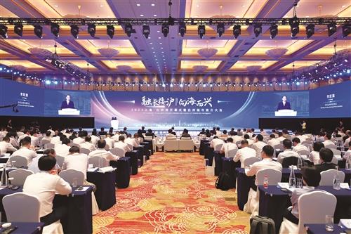 2023上海·台州周活动开幕式暨台州城市推介大会在上海举行