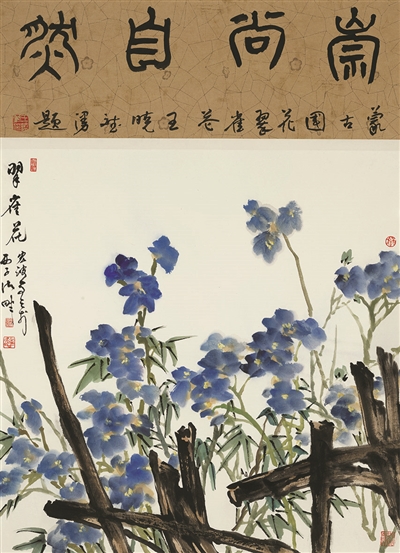 “花开杭州——第19届亚运会参赛国（地区）名花中国画作品展”举办