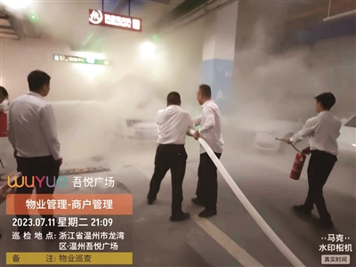 温州商场地下停车场一车自燃  物管人员第一时间到场成功扑灭