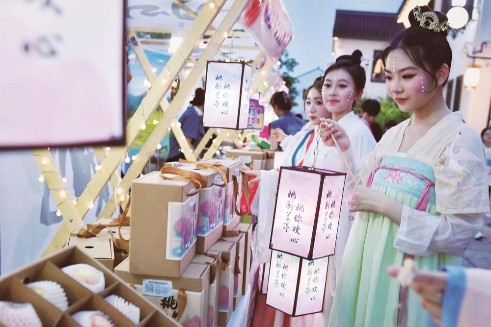 2023“桃醉兰亭·桃你欢心”柯桥区第四届兰亭水蜜桃节举行