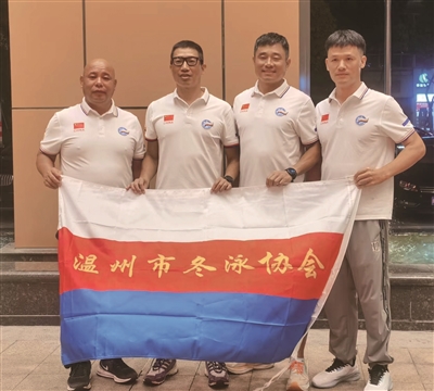 温州长游F4挑战英吉利海峡  预计7月23日进行横渡