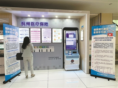方便！在医院就能办理各类医保服务事项 力争年底前在全市定点医疗机构全面推广医保政策宣传服务专区