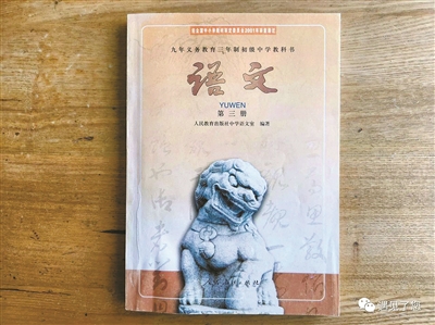 什么样的新闻能成为课文？  这位资深报人用作品告诉我们答案