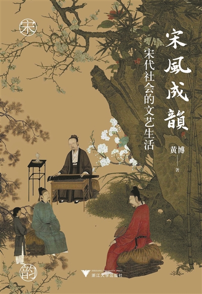 去看看“高清镜头”下的宋代社会文艺生活 驰骋于宋，须有繁星迎