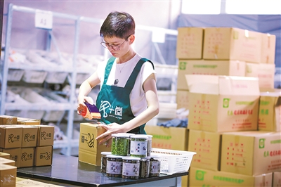 德清“熏豆姑娘”：把小毛豆做成大产业