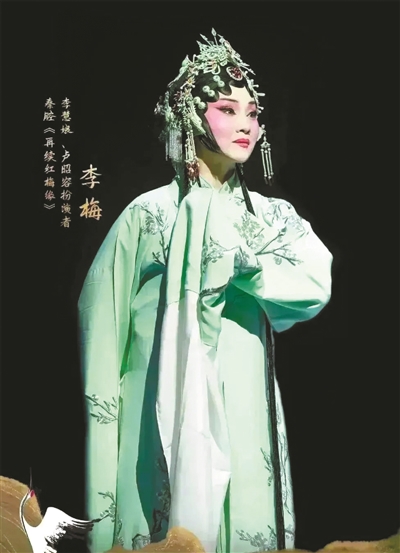 秦腔名家李梅与杭州戏迷面对面 “李慧娘”的戏曲故事，她娓娓道来