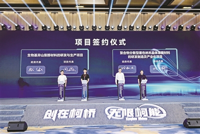 举办博士后创新创业分享会 绍兴柯桥推动人才与产业双向赋能