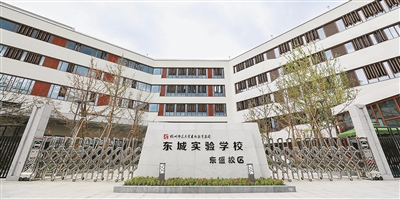 公益慈善进阶2.0版 范围扩至民生项目 上城区成立九智社区发展基金会