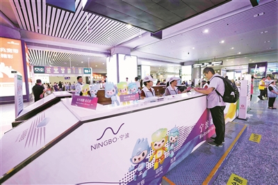宁波800多个亚运城市志愿服务站点“迎宾”