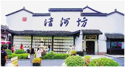 清河坊换上“亚运妆” 皇城根下繁花似锦