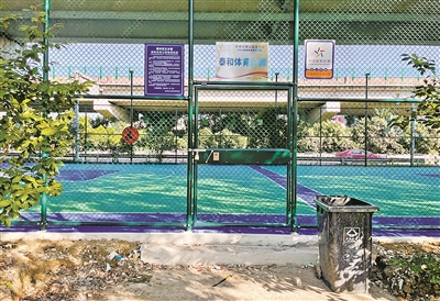 这3个体育公园 将于近期开放