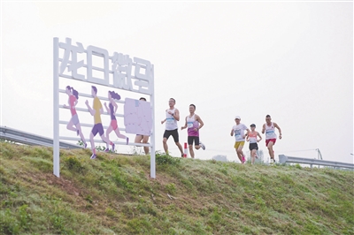 乡村“迷你马拉松”开跑