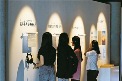 一本盲文书是怎么诞生的？  宁波图书馆的展览告诉你答案