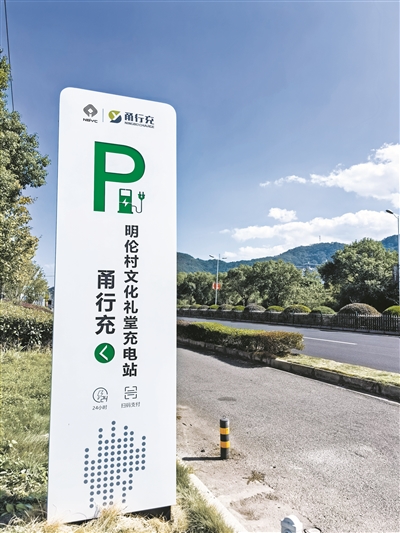 鄞州助力“碳达峰”  340个公共充电泊位已开放运营