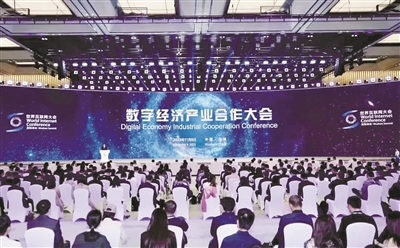 签约项目76个，计划总投资1068亿元 数字经济产业合作大会昨举行