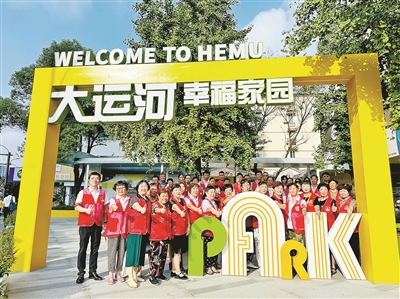 告别“老破小” 谱出“全龄友好型”未来社区新篇章