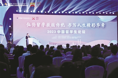 2023杭州国际人才交流与项目合作大会成功举办
