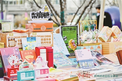 24项重点阅读推广活动 2万余场（次）阅读活动 1500余万参与人数 让阅读成为“书香杭州”最美风景