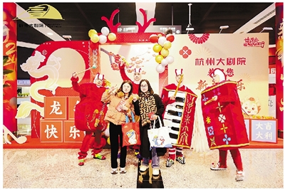 “花式”奔赴新一年！ 杭州大剧院点亮缤纷跨年夜