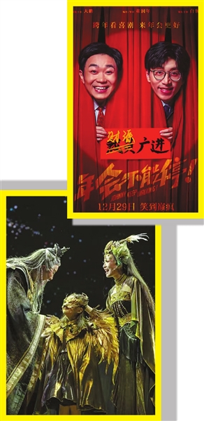 开年“爆款”道尽打工人心声 《年会不能停！》杭州路演，大鹏变身“金角大王”