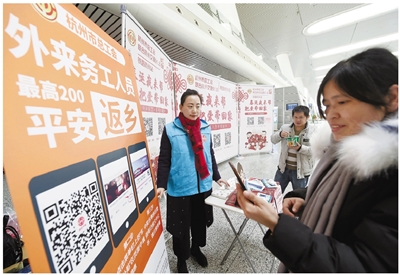 返乡福利！1万个车票补贴名额可申领