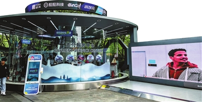 浙江八大支付便利化优质服务区启用 杭州湖滨商圈、萧山国际机场均在内