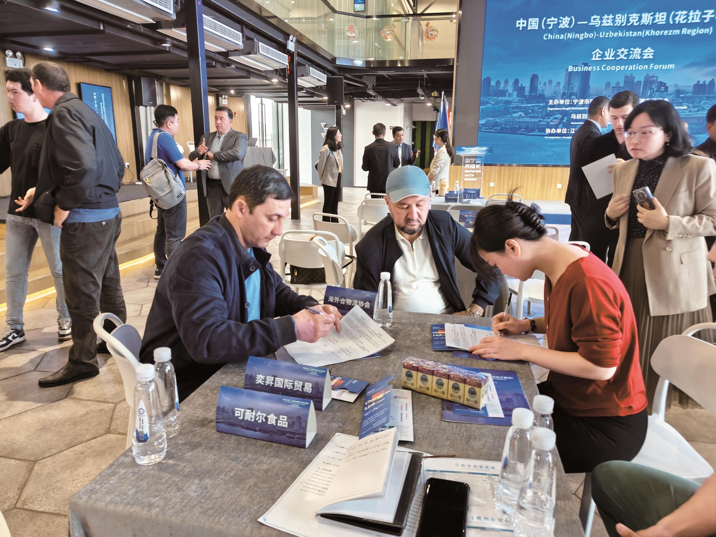 “丝路古道充满了商机”  中国（宁波）—乌兹别克斯坦（花拉子模州）企业交流会举行