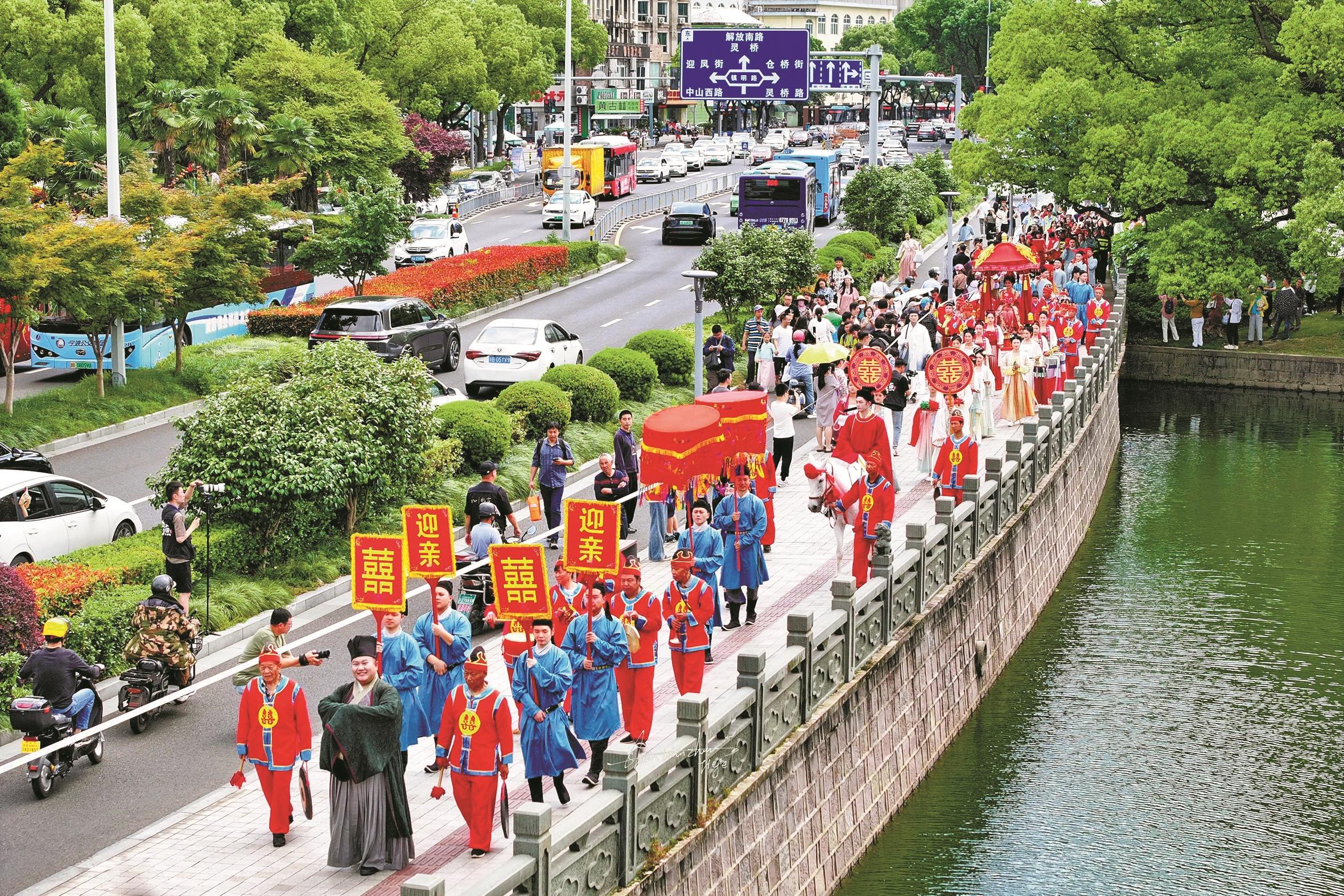 良辰吉日 月湖有喜