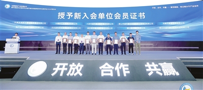 全国城投产业发展会议首次在杭州召开