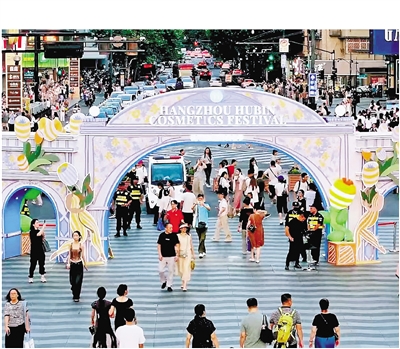 花样上“新” 激发假日经济活力 ——国庆假期杭州区县（市）文旅市场观察（一）