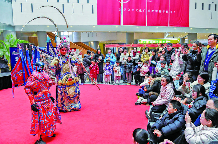 非遗过大年 科技迎新春