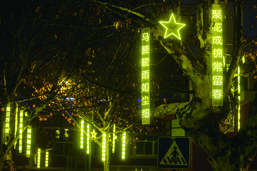 马塍路荡荡儿，暇意！