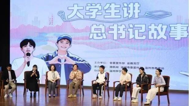 温州中学团委荣获“全国五四红旗团委”称号 为全省中小学唯一获奖单位