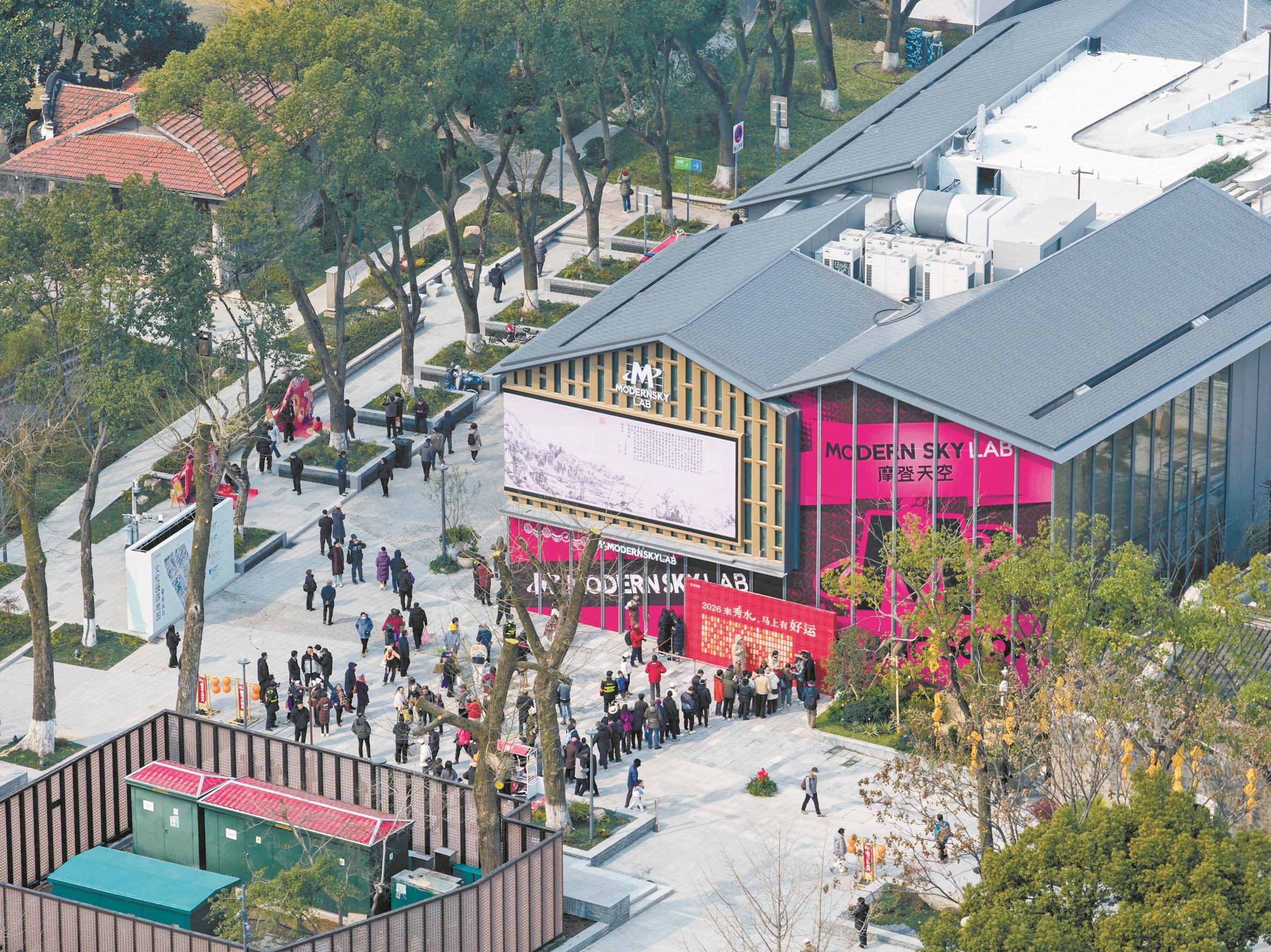 中山广场焕新归来