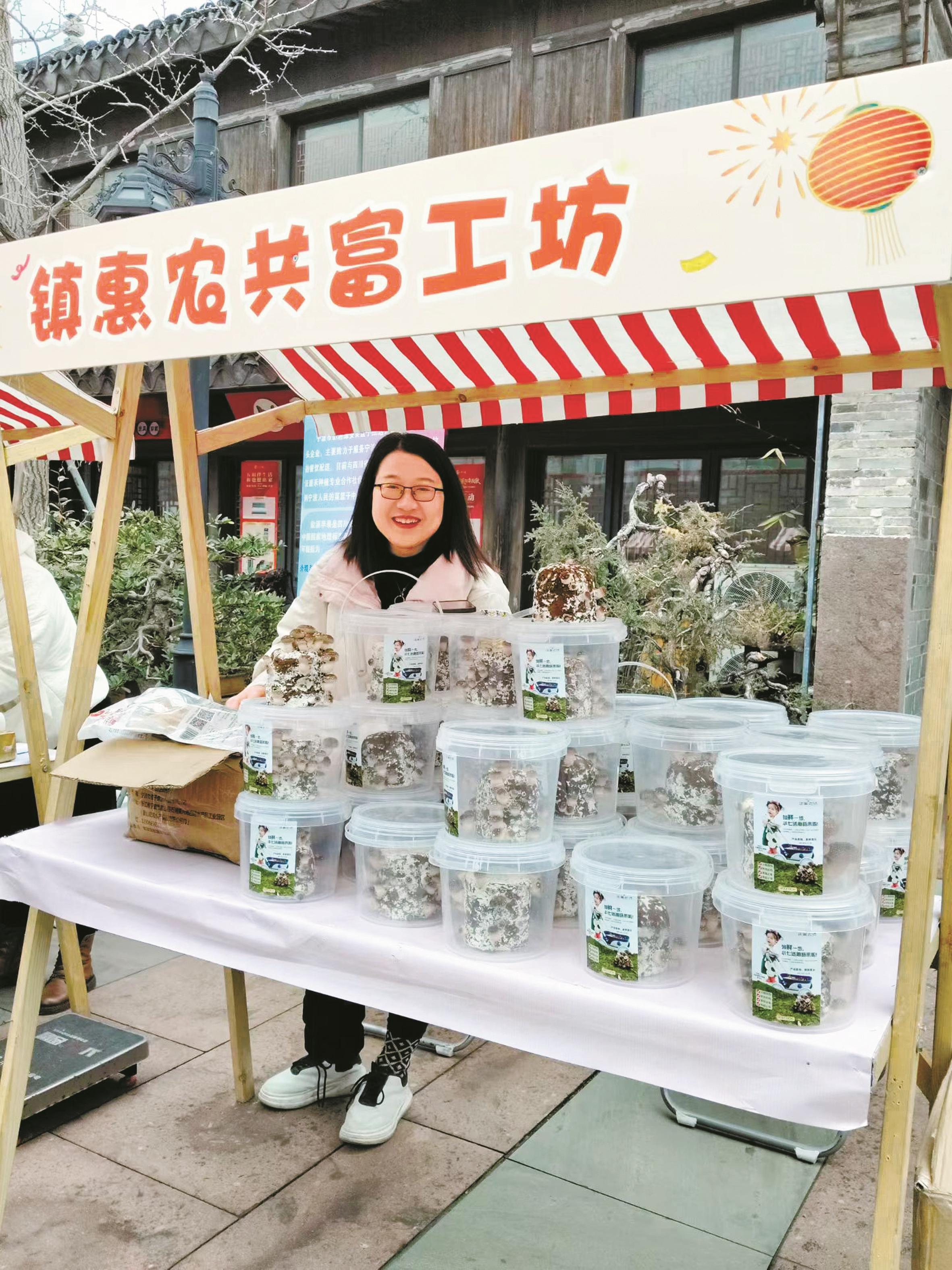 不收费，还管饭！ “女掌柜”为农户办了13场年货集市