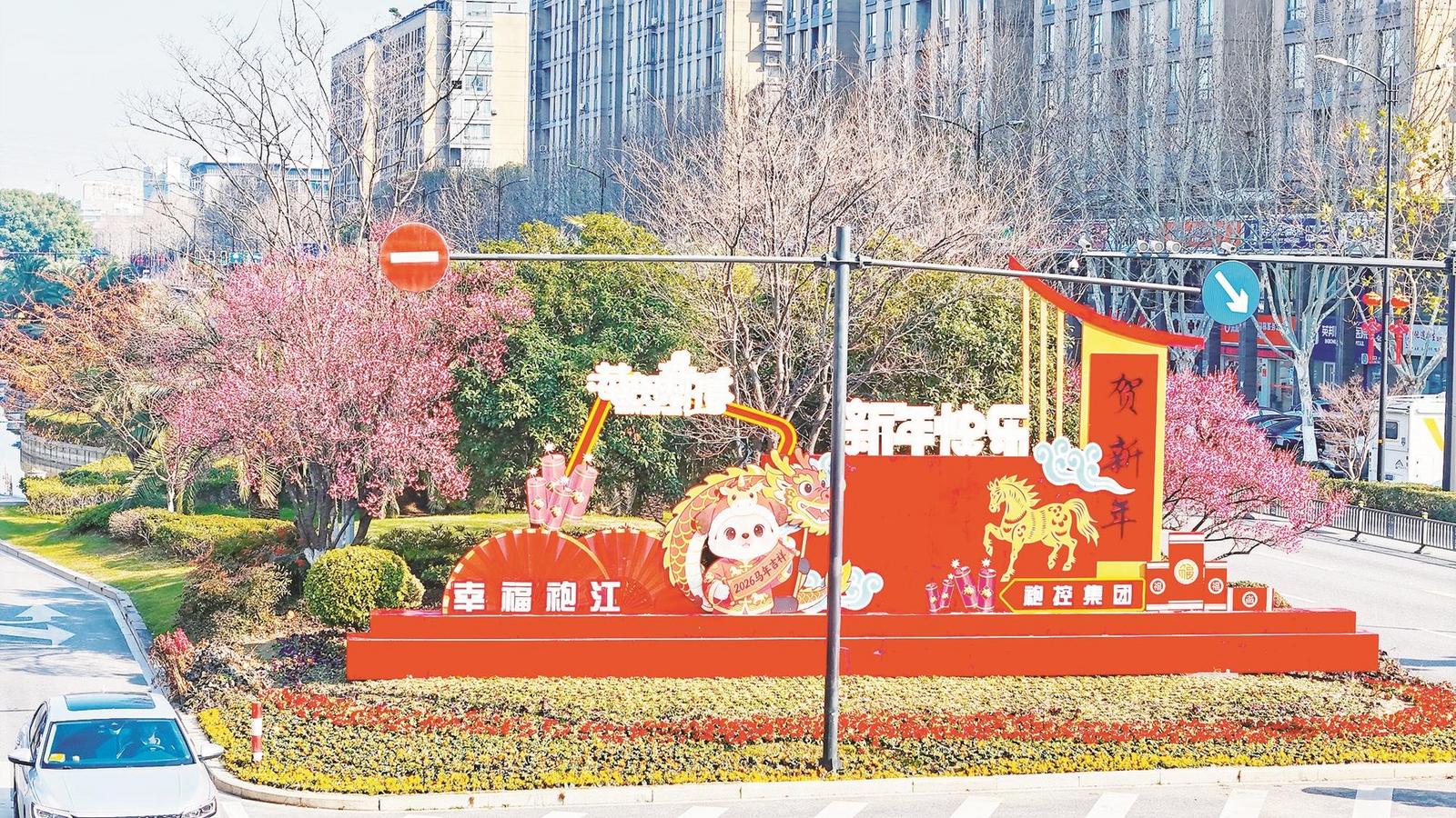 灯笼、中国结、景观小品纷纷上线 新区街头焕新“年味盛装”