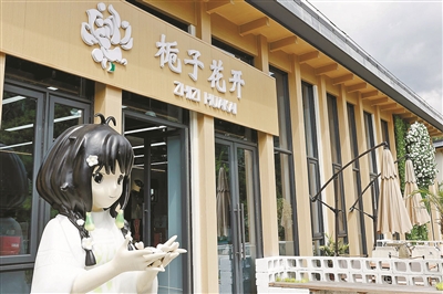 田野上的“文艺范儿” ——杭州以文艺之笔“塑”乡村之美