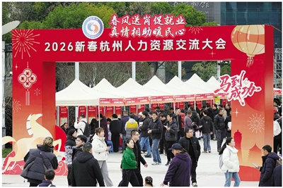 能找工作、能学技能、能交流创业心得 7200多个岗位+“一站式”就业服务让求职者