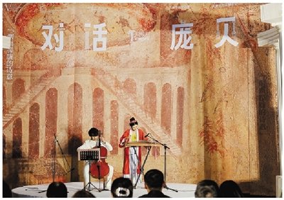 “对话・庞贝”特展闭幕 文明的回响在西湖畔持续荡漾