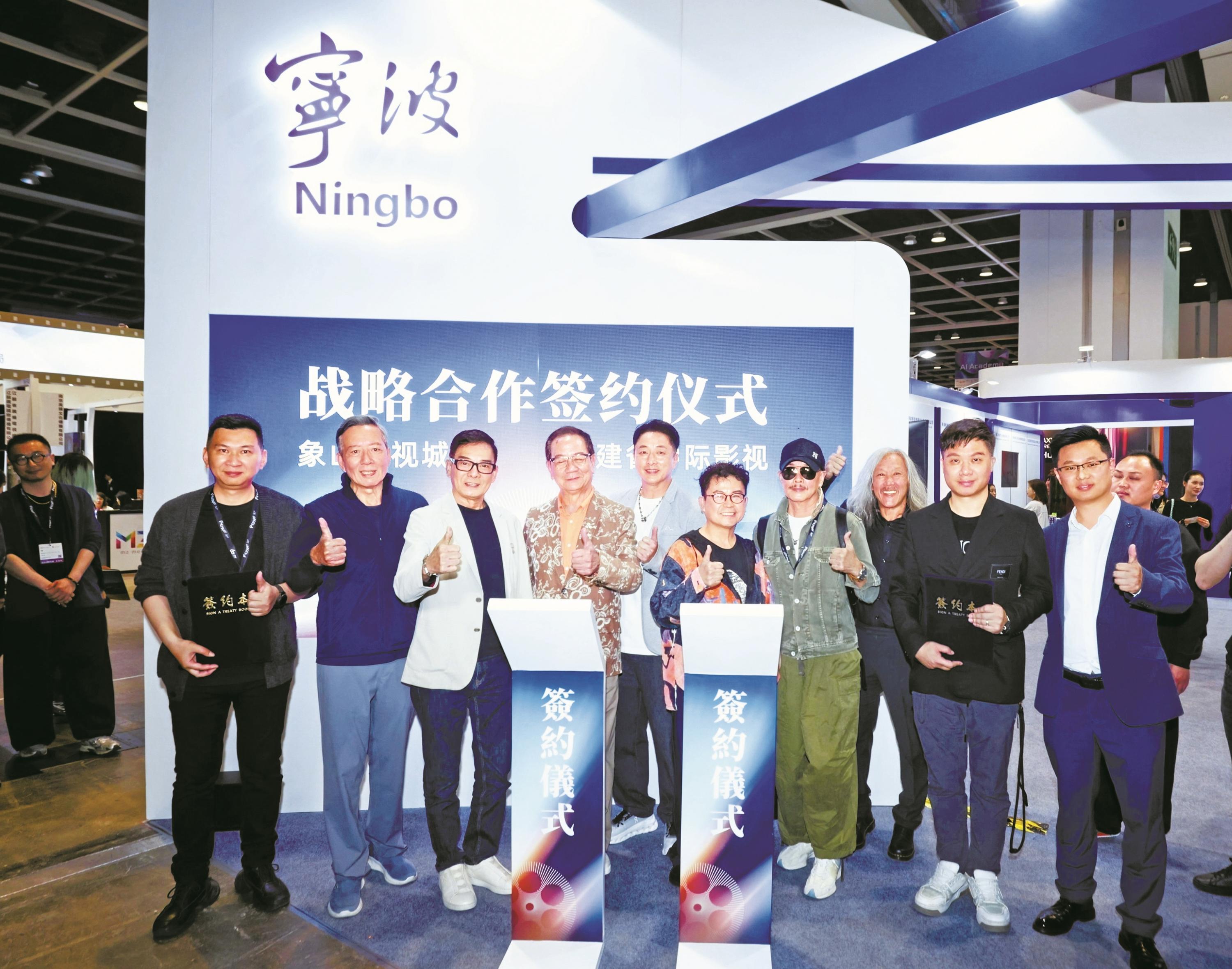 影视甬军亮相香港影展 续写“甬港十年之约”