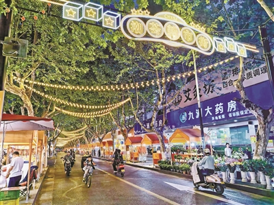 美食、文创、茶饮跨界混搭 梧桐树下，30年老夜市“长”出新场景