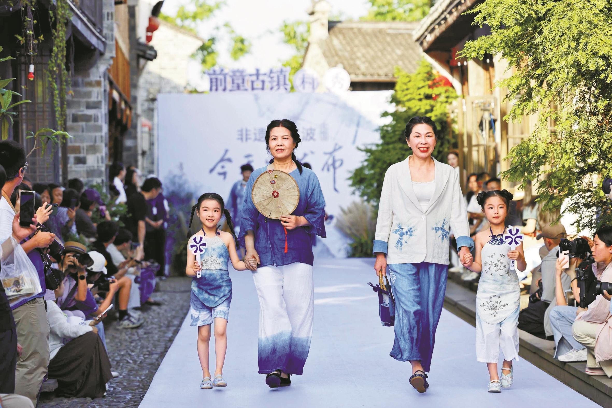 “村秀”的乡土浪漫 古镇卵石路成时尚T台