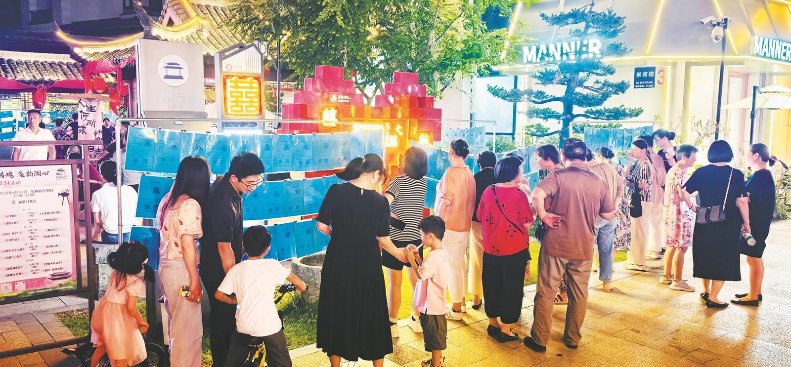 廊桥、迎恩门、稽山公园等地，相亲角相继出现 “甜蜜事”为何成为城市新风景？