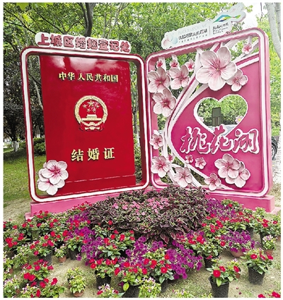 520甜度拉满 公园式婚姻登记处浪漫升级 新人扎堆领证