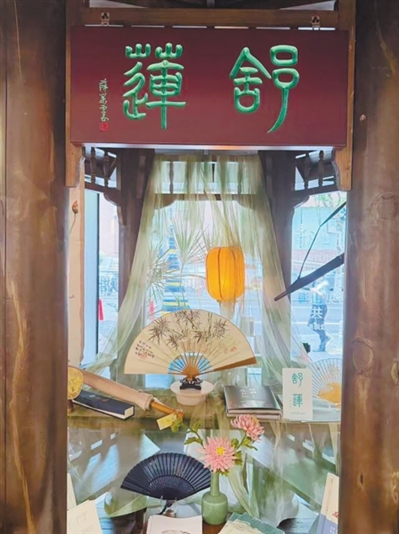 百年扇庄“搬”进新华书店舒莲亭里的传承故事