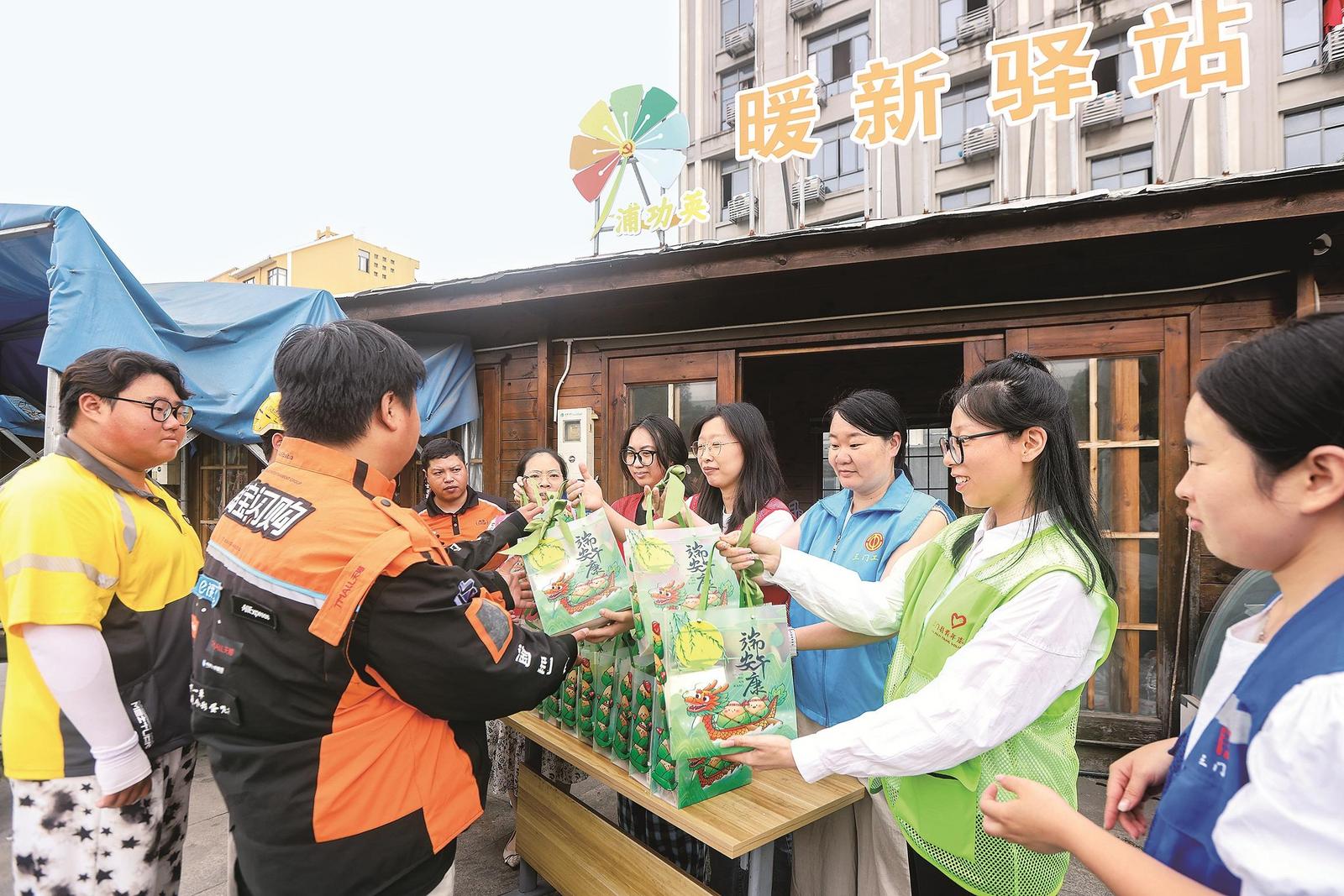 端午暖“新”送温情
