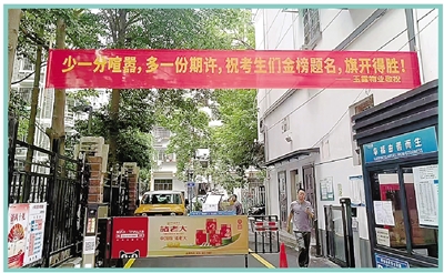 政府补贴没了，物业服务却更贴心了 解锁拱墅老旧小区自给共治“新密码”
