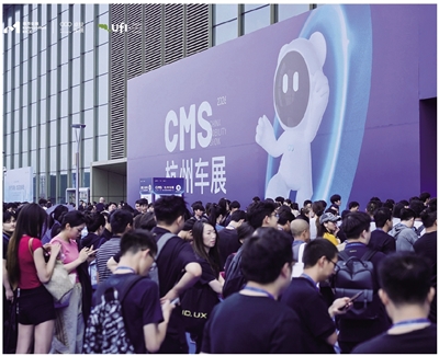 五大展馆汇聚80余品牌 2026CMS杭州车展启幕