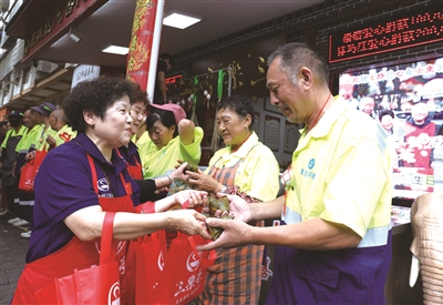 粽香裹满 城市温情