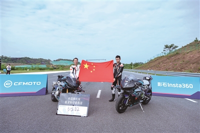 时速315.82公里！春风动力刷新中国摩托车极速纪录
